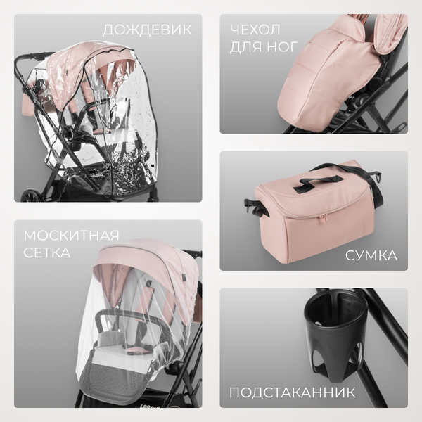 Изображение товара Детская прогулочная коляска Labalu Wave Q7 (розовый)