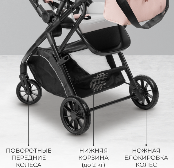 Изображение товара Детская прогулочная коляска Labalu Wave Q7 (розовый)