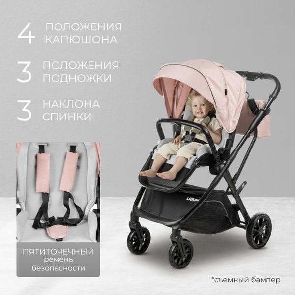Изображение товара Детская прогулочная коляска Labalu Wave Q7 (розовый)
