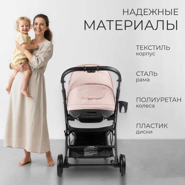 Изображение товара Детская прогулочная коляска Labalu Wave Q7 (розовый)