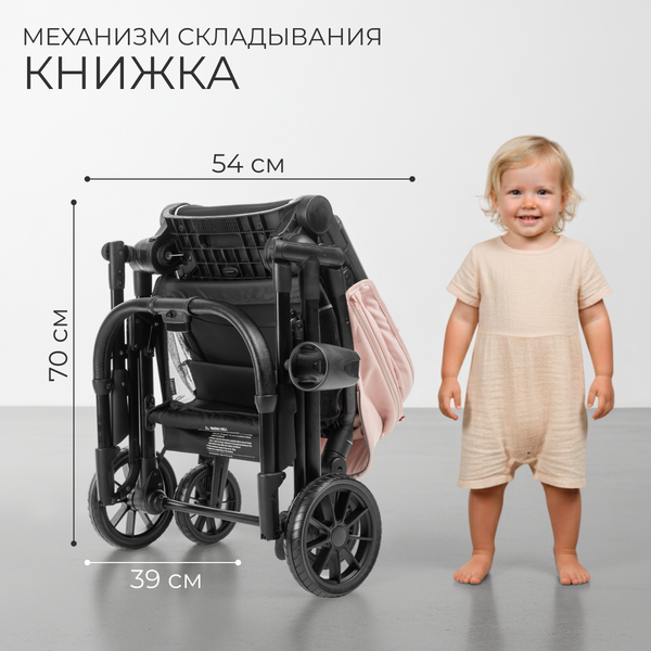 Изображение товара Детская прогулочная коляска Labalu Wave Q7 (розовый)