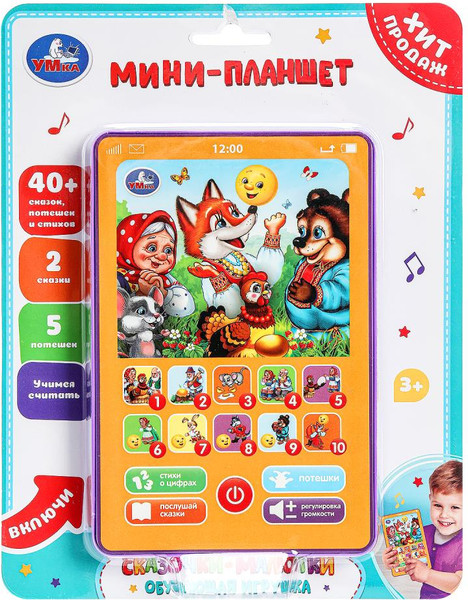 Изображение товара Развивающая игрушка Умка Обучающий планшетик / HT1117-R33