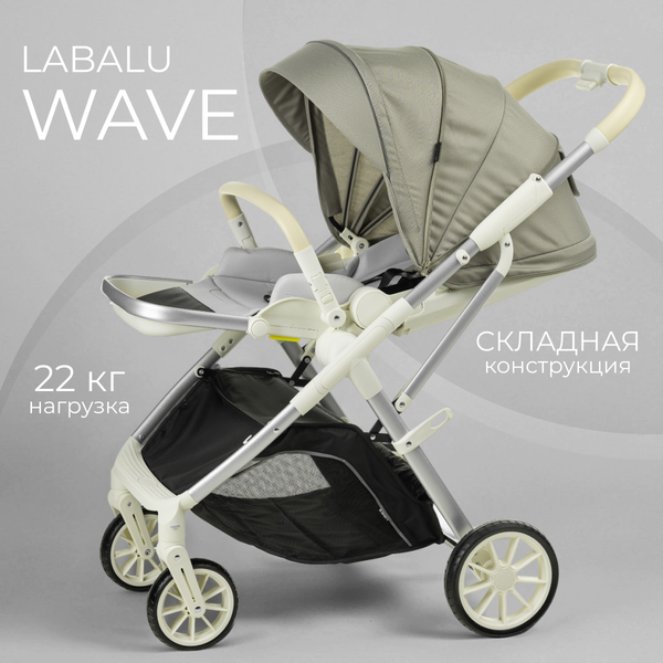 Изображение товара Детская прогулочная коляска Labalu Wave Q7 (оливковый)