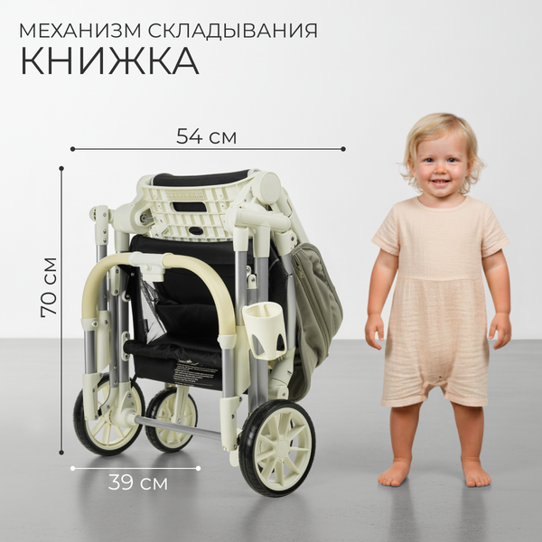 Изображение товара Детская прогулочная коляска Labalu Wave Q7 (оливковый)