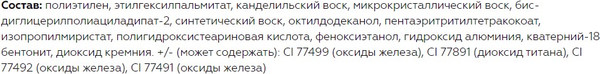 Изображение товара Карандаш для бровей Витэкс Luxshow Стойкий гелевый тон 01 тауп