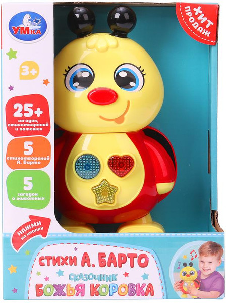 Изображение товара Развивающая игрушка Умка Сказочник божья коровка / HT1161-R-WOD