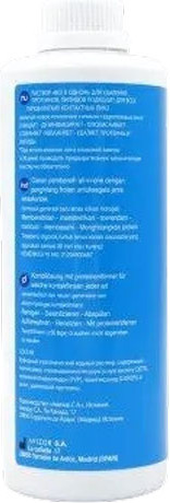 Изображение товара Раствор для линз Avizor Aqua Soft комфорт (120мл)