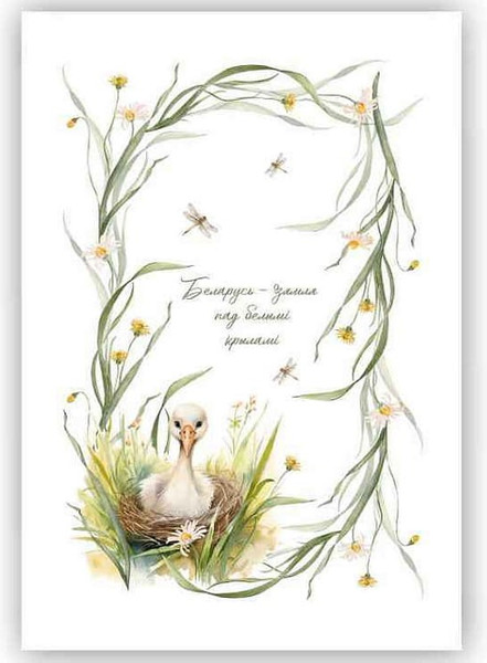 Изображение товара Набор полотенец Listelle Set-2 Линден 417402