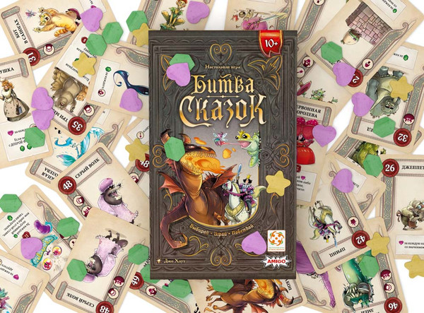 Изображение товара Настольная игра Стиль Жизни Битва сказок / УТ100031468