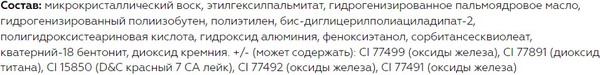 Изображение товара Карандаш для губ Витэкс Luxshow Стойкий гелевый матовый тон 03 пудрово-розовый
