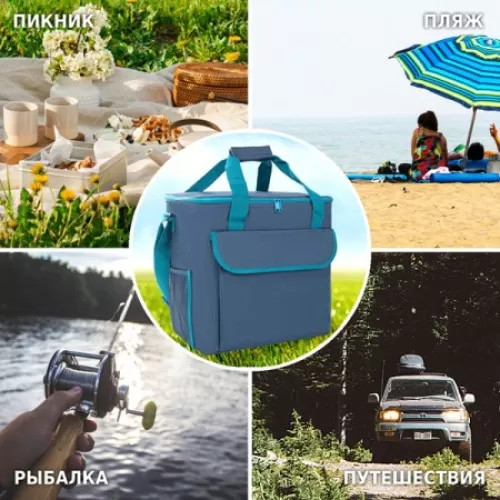 Изображение товара Термосумка Green Glade P2230 (30л)