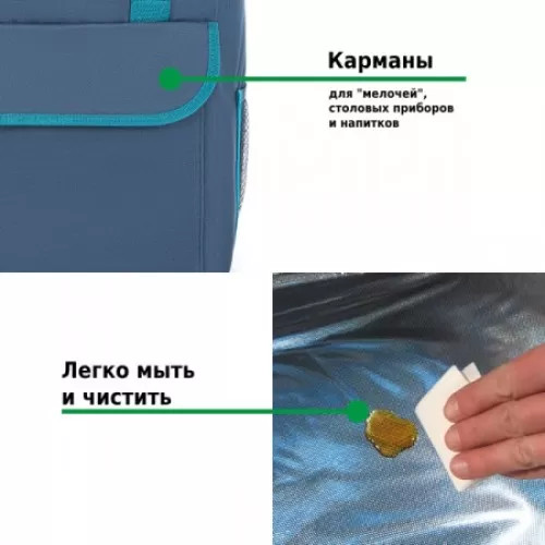 Изображение товара Термосумка Green Glade P2230 (30л)
