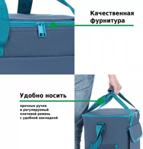 Изображение товара Термосумка Green Glade P2230 (30л)