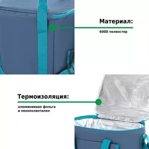 Изображение товара Термосумка Green Glade P2230 (30л)