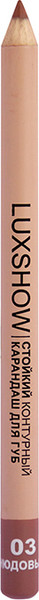 Изображение товара Карандаш для губ Витэкс Luxshow Стойкий контурный тон 03 Нюдовый