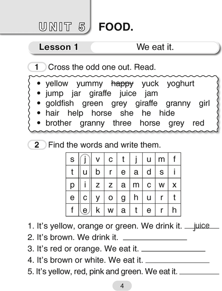 Изображение товара Рабочая тетрадь Аверсэв Английский язык. 3 класс. Практикум-2. 2025 (Лапицкая Людмила и др.)