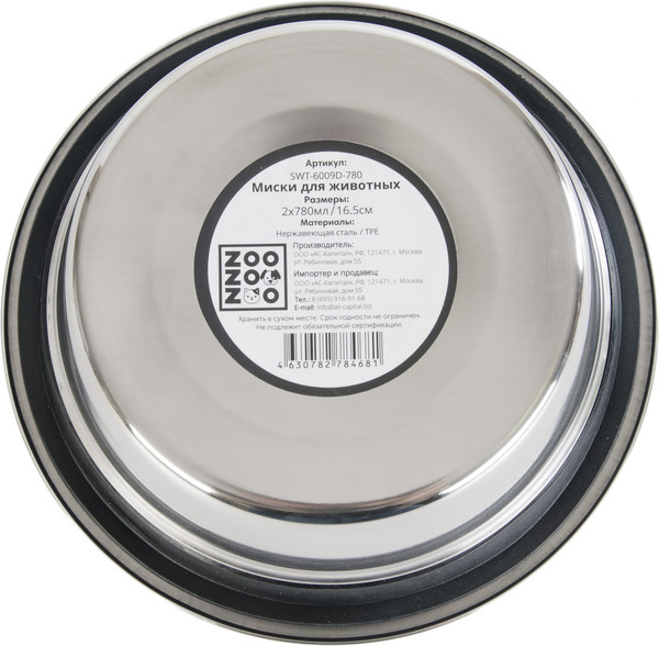 Изображение товара Набор мисок для животных ZooZooZoo Двойная на подставке SWT-6009D-780
