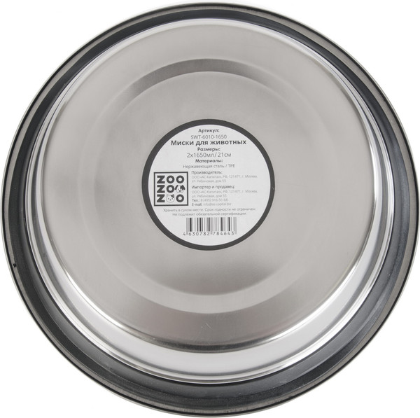 Изображение товара Набор мисок для животных ZooZooZoo на подставке SWT-6010-1650 (черный)