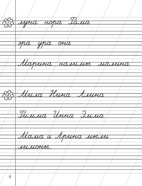 Изображение товара Рабочая тетрадь Аверсэв Обучение грамоте. 1 класс Контрольное списывание 2025 (Алексеева Елена, мягкая обложка)