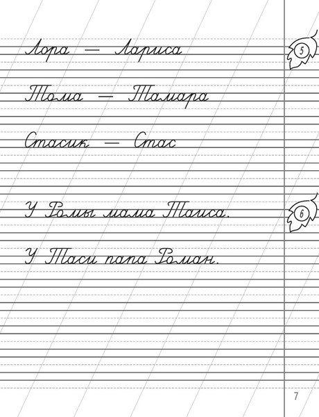 Изображение товара Рабочая тетрадь Аверсэв Обучение грамоте. 1 класс Контрольное списывание 2025 (Алексеева Елена, мягкая обложка)
