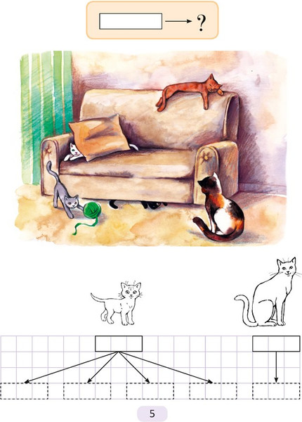 Изображение товара Рабочая тетрадь Аверсэв Обучение грамоте. 1 класс. К Букварю 2025, мягкая обложка (Тиринова Ольга)