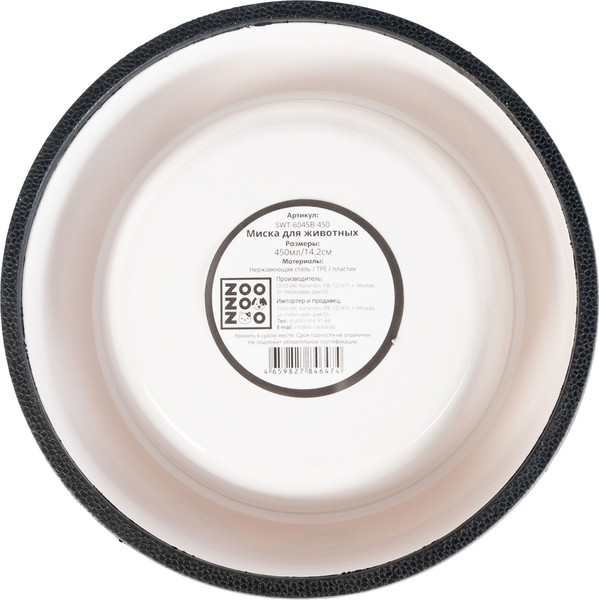 Изображение товара Миска для животных ZooZooZoo На подставке SWT-6045B-450 (M, белый/коричневый)