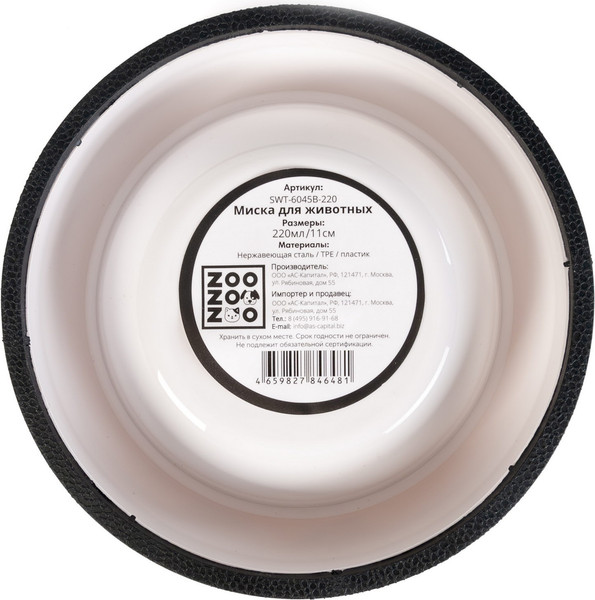 Изображение товара Миска для животных ZooZooZoo На подставке SWT-6045B-220 (XS, белый/коричневый)