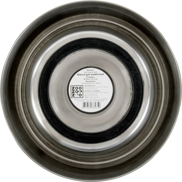 Изображение товара Миска для животных ZooZooZoo Нескользящая с защитой от насекомых SWT-9069C-900