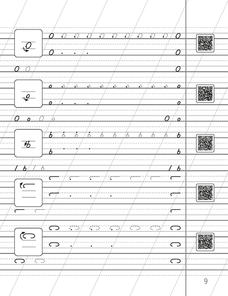 Изображение товара Пропись Аверсэв Обучение грамоте. 1 класс. С анимацией 2025, мягкая обложка (Тиринова О. )