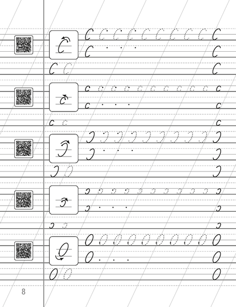 Изображение товара Пропись Аверсэв Обучение грамоте. 1 класс. С анимацией 2025, мягкая обложка (Тиринова О. )