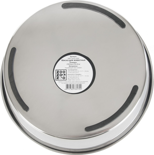 Изображение товара Миска для животных ZooZooZoo Утяжеленная с нескользящим основанием SWT-5033-2900
