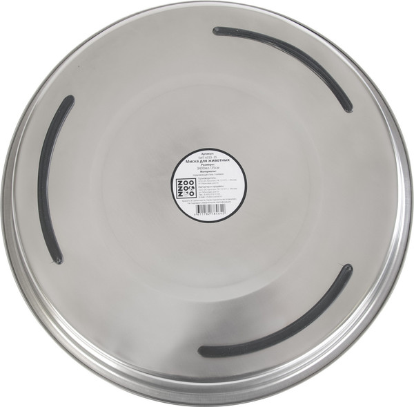 Изображение товара Миска для животных ZooZooZoo SWT-6033-35