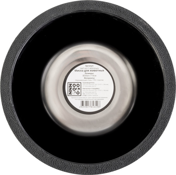 Изображение товара Миска для животных ZooZooZoo Лапки и косточки SWT-6017-800/black (черный)