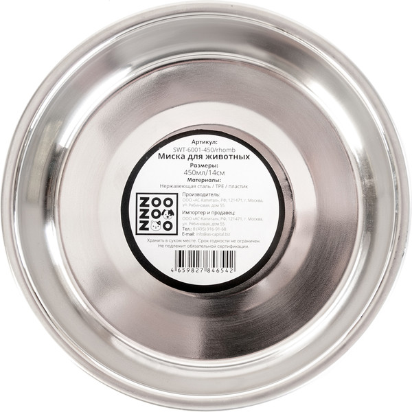 Изображение товара Миска для животных ZooZooZoo Ромбы SWT-6001-450/rhomb (розовый)