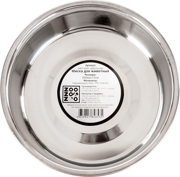 Изображение товара Миска для животных ZooZooZoo Ромбы SWT-6001-600/rhomb (розовый)