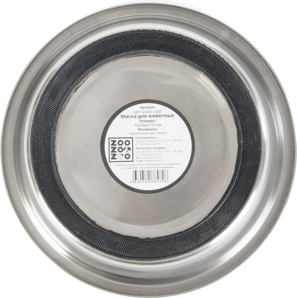 Изображение товара Миска для животных ZooZooZoo Economy SWT-5038C-1650