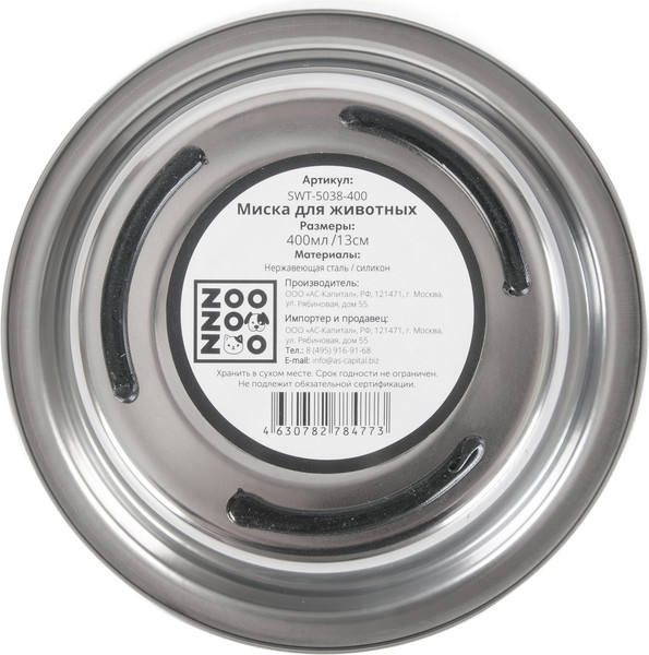 Изображение товара Миска для животных ZooZooZoo SWT-5038-400