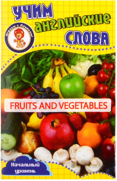 Изображение товара Развивающие карточки Улыбка Фрукты и овощи. Учим английские слова (4607929348525)