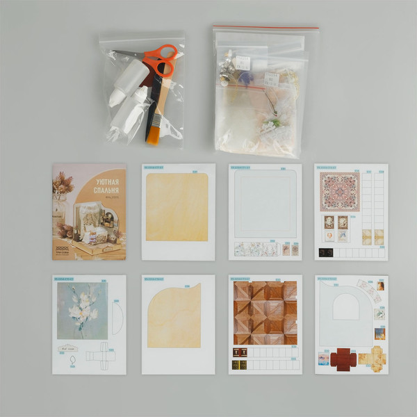 Изображение товара Румбокс Три совы Уютная спальня / RMs_57075