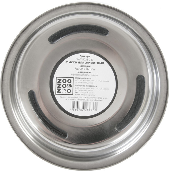 Изображение товара Миска для животных ZooZooZoo SWT-5038-780