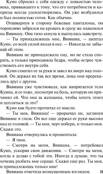 Изображение товара Книга АСТ Два маленьких обмана, мягкая обложка (Карлайл Лиз)
