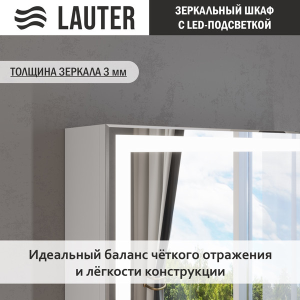Изображение товара Шкаф с зеркалом для ванной Lauter Emma (с подсветкой, белый глянец)