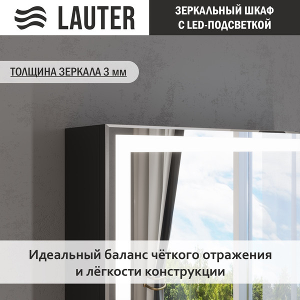 Изображение товара Шкаф с зеркалом для ванной Lauter Emma (с подсветкой, черный мат)