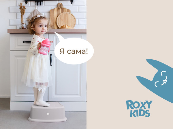 Изображение товара Табурет-подставка ROXY-KIDS RPD-012G/BP (серый)
