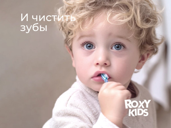 Изображение товара Табурет-подставка ROXY-KIDS RPD-012G/BP (серый)