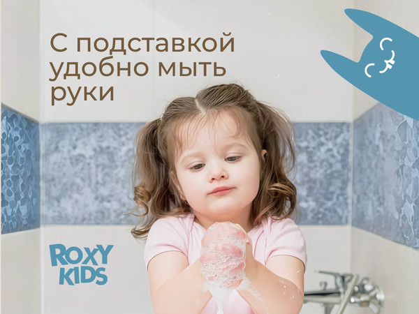 Изображение товара Табурет-подставка ROXY-KIDS RPD-012G/BP (серый)