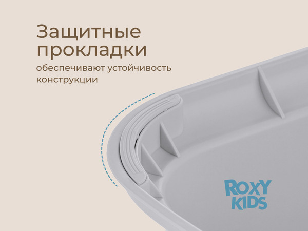 Изображение товара Табурет-подставка ROXY-KIDS RPD-012G/BP (серый)