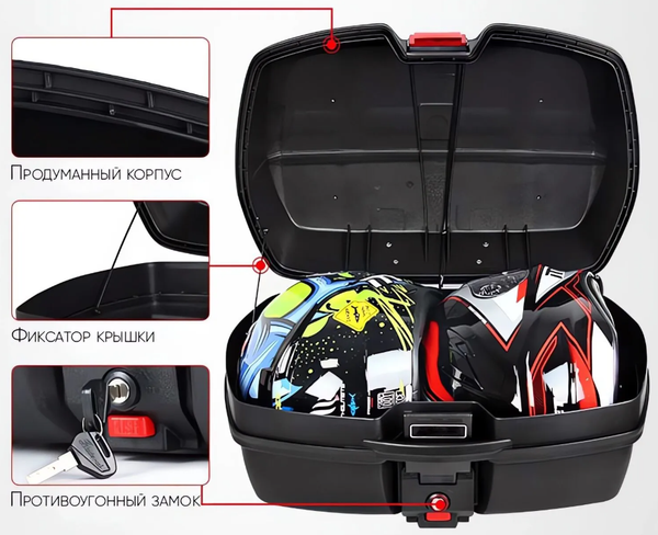 Изображение товара Кофр для мотоцикла AVM 698 (белый)