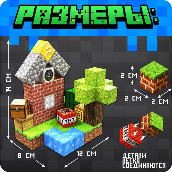 Изображение товара Конструктор магнитный Unicon Магнитные кубики. Мой мир T039 / 10576106 (48эл)