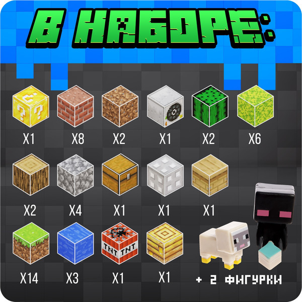 Изображение товара Конструктор магнитный Unicon Магнитные кубики. Мой мир T039 / 10576106 (48эл)